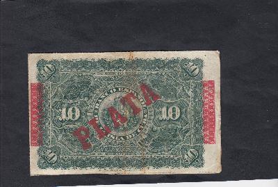 Beschrijving achterzijde: ARMS